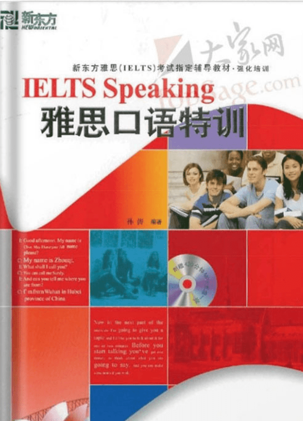 Sách IELTS Speaking 15 BO-2-SACH-IELTS-SPEAKING-HAY-NHAT-HIEN-NAY