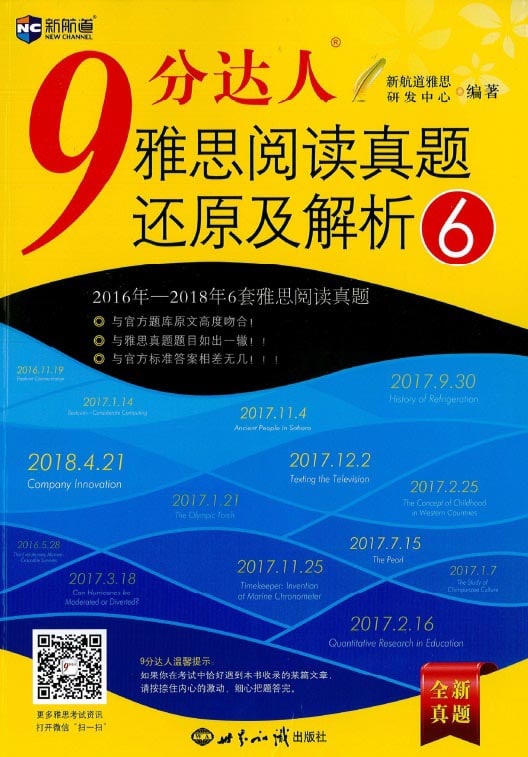 Ielts reading actual test vol 6 pdf