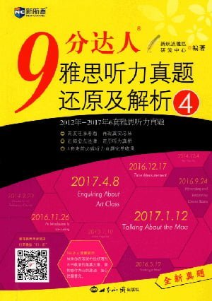 IELTS Recent Actual Listening Test Vol 4