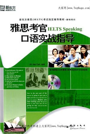 IELTS Speaking - Mat Clark 1