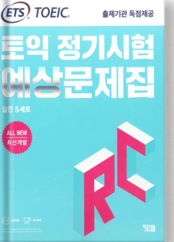 Mockup sách-toeic