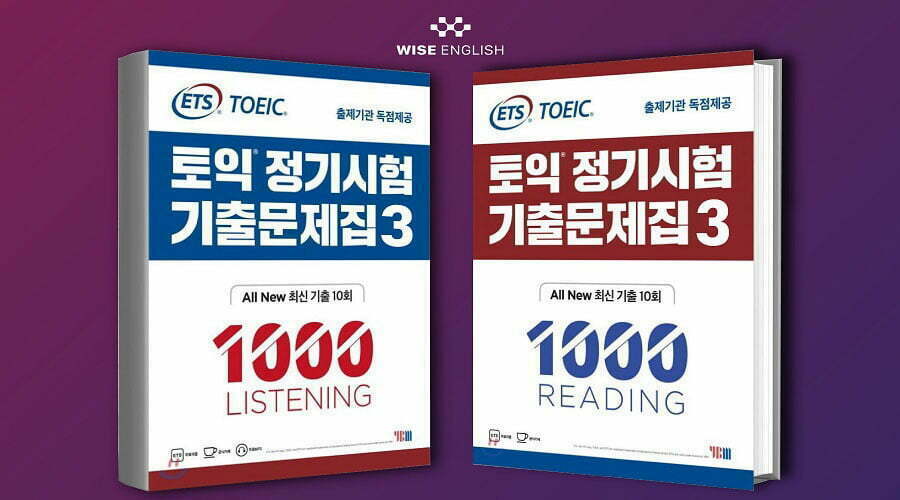ets-toeic-2022