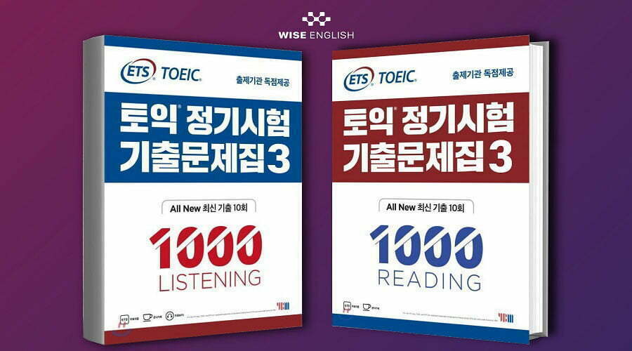 TẢI MIỄN PHÍ TRỌN BỘ TÀI LIỆU ETS TOEIC 2022 + AUDIO Full PDF | Trung Tâm  Anh Ngữ WISE ENGLISH